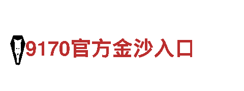 探索betway是什么，畅游观光旅游的绝佳选择